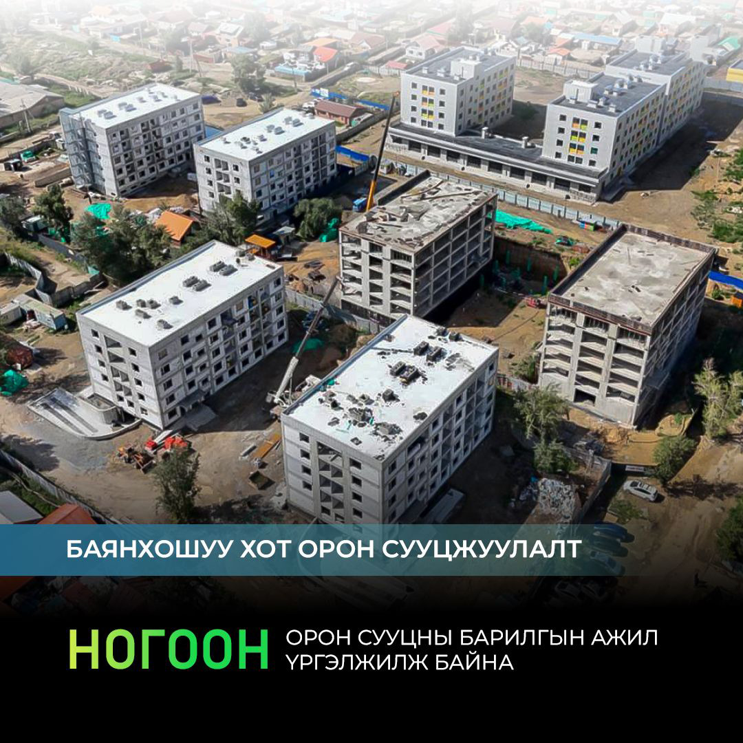 Толгойтын хөл бөмбөгийн талбай бүхий спорт цогцолборын барилга угсралтын ажил 75 хувьтай үргэлжилж байна.